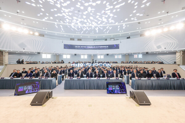 "向上生长•势不可挡" 中控技术第二届工业AI产业落地共促大会成功举办-CXOUNION