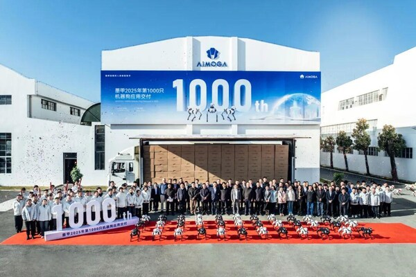 首轮融资估值25亿！多家上市公司增资奇瑞墨甲机器人-CXOUNION