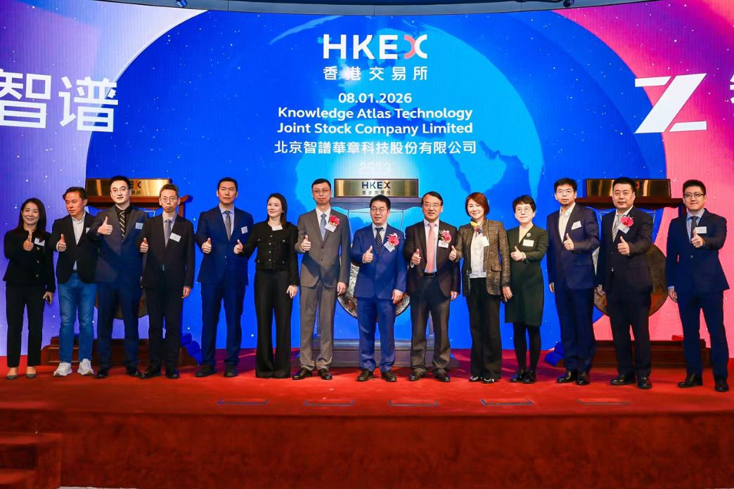 【IPO资讯】今天智谱IPO敲锣，市值550亿-CXOUNION