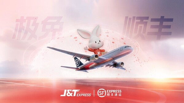 极兔速递与顺丰控股宣布战略相互持股 共筑全球智慧物流新生态-CXOUNION