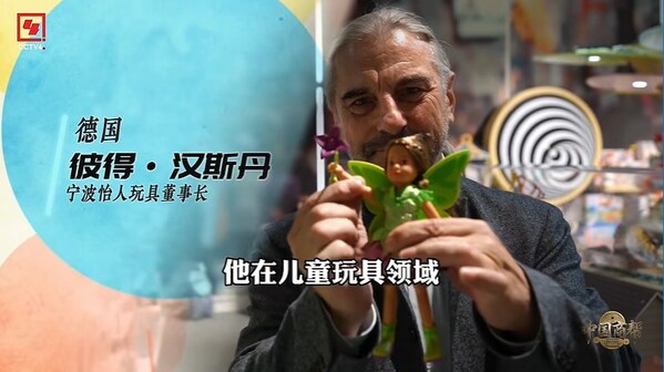 扎根中国三十年，Hape谱写本土融合新篇章——CXOUNION