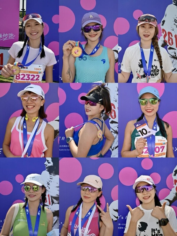 敷尔佳×Keep深圳2026城市马拉松：以陪伴致敬她力量，以专业修护冲刺每一步热爱——CXOUNION