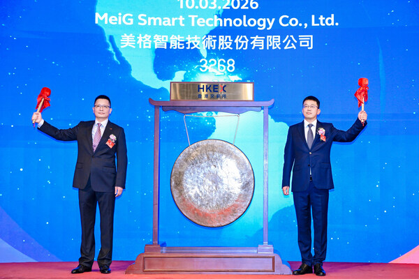 美格智能成功完成”A+H”双平台上市，开启全球化战略新征程
