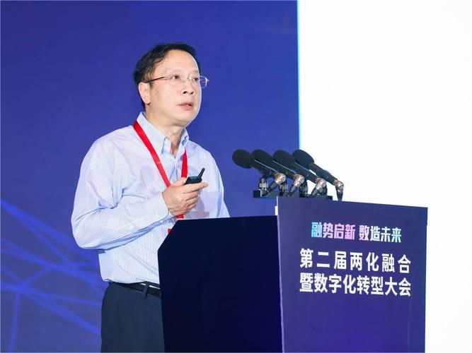【CXO观点】中化能源CIO胡斌：石油化工行业数字化转型探索与实践-cxounion.cn