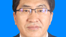 潞安化工集团副总经理、化工事业部党委书记、总经理崔树江