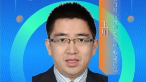 容百科技管理变革中心总经理、数字化中心总经理王川