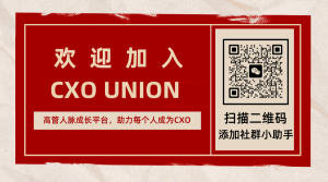 CXOUNIONCXO联盟-cxounion.cn