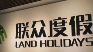 联众集团创始人余学兵