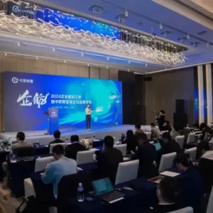 【资讯】中欧财富推出易企投服务 基金投顾助力企业流动性管理