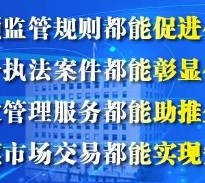 【资讯】大连市市场监管局指导保健食品企业建立完善质量管理体系