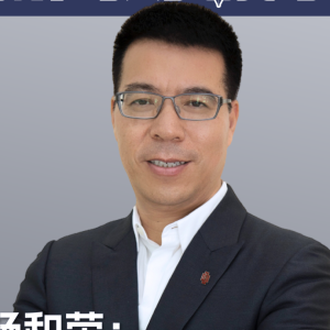 【故事】杨和荣：我们的愿景，是提供有价值的服务