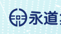 永道集团董事长钟立钊
