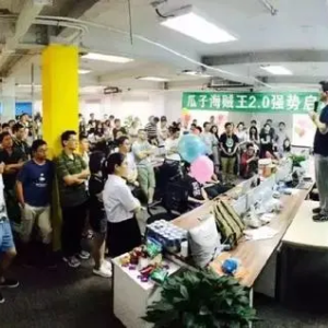 【CEO自述】车好多集团创始人杨浩涌：我创业不是想证明什么，也不是为了财富，而是这个事情本身有意思。-CXOUNIONCXO联盟cxounion.cn