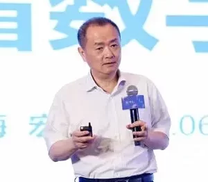 中科院院士梅宏：数字化转型本质是一场思想变革