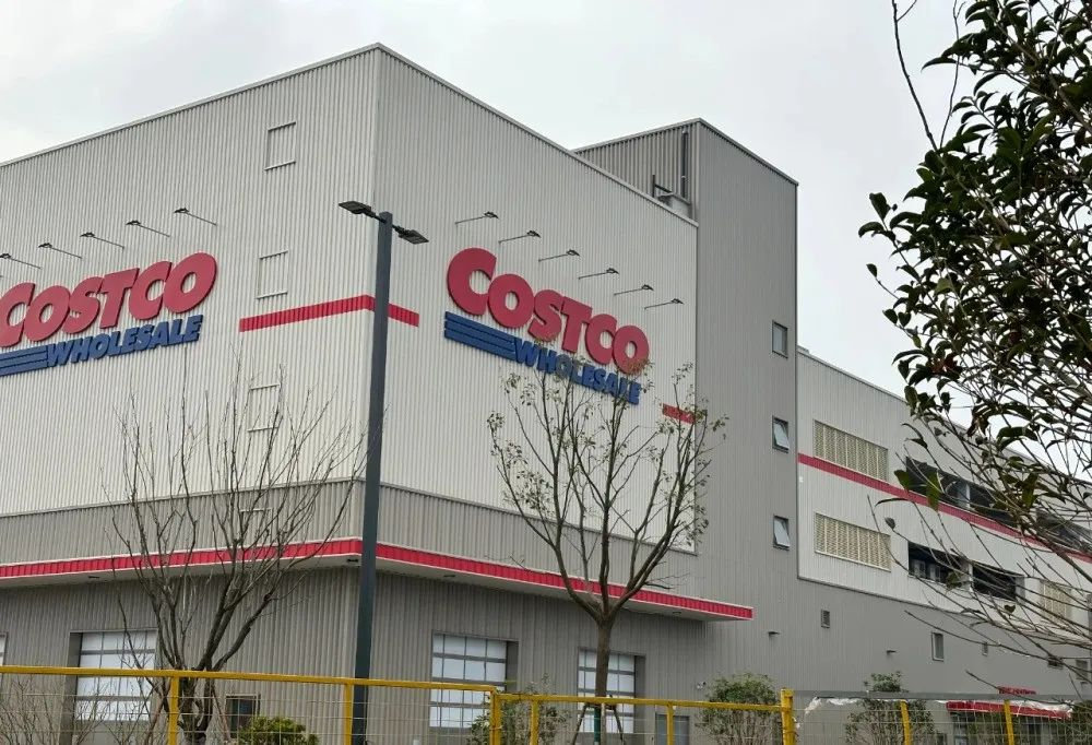 【故事】开市客Costco的成功，有三大秘诀