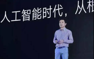 【故事】百度创始人李彦宏:骨子里不服输的血性拼劲-cxounion.cn