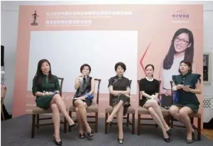 【CFO观点】从CFO到CEO的成长路径，不可低估的女性领导力-cxounion.cn
