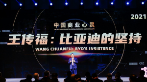 【CEO观点】比亚迪股份有限公司董事长兼总裁王传福:比亚迪的坚守与梦想-cxounion.cn