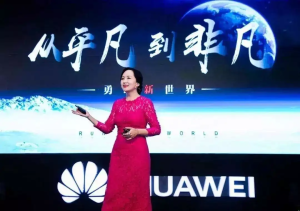 【CXO观点】华为CFO孟晚舟 的财务商业管理人生背后的5条职场进阶启示-cxounion.cn