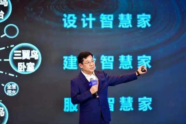 【CEO观点】海尔智家CEO李华刚：能否让大象再起舞？-cxounion.cn