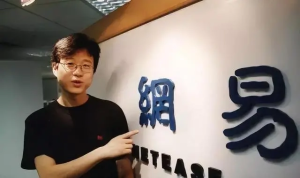 网易公司创始人，网易公司董事局主席、首席执行官丁磊