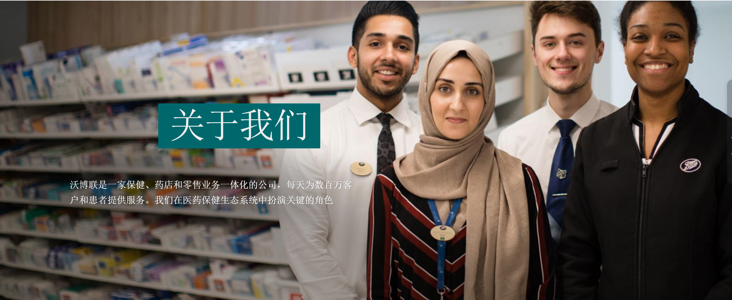 【CEO观点】沃博联CEO罗兹•布鲁尔: 放下手机，听听员工的声音-cxounion.cn