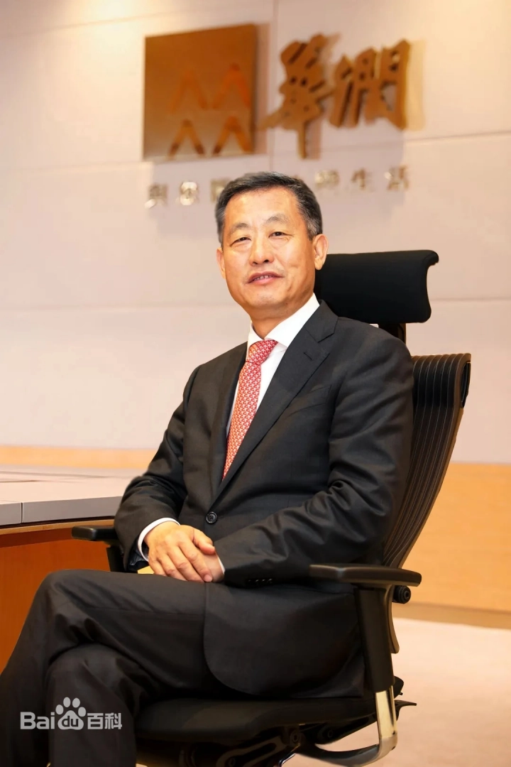 【CEO风采】华润（集团）有限公司董事长王祥明