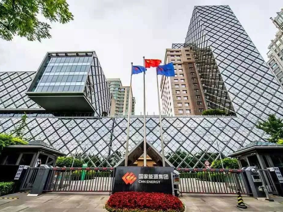 【观点】国家能源投资集团党组书记、董事长王祥喜：数字驱动转型发展 智慧引领国家能源