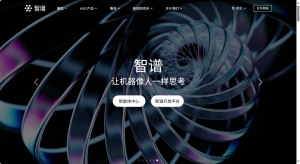 第二届亚太CXO论坛暨上海企业级AI应用论坛合作伙伴风采|“AI六小虎”智谱——CXOUNION（与CXO同行，伴CXO成长）