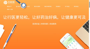 第二届亚太CXO论坛暨上海企业级AI应用论坛合作伙伴风采|杏树林——CXOUNION（与CXO同行，伴CXO成长）