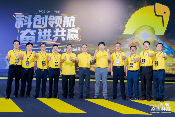 科创领航，佳通灯塔工厂点亮共赢新生态