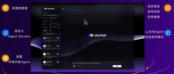 神州泰岳创新驱动篇（一）：泰岳云服务，从云上创新向AI共创迁跃