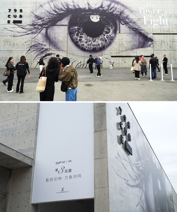 540°身临其境：富士胶片4K超短焦投影机助力FUJIKINA-CXOUnion.cn