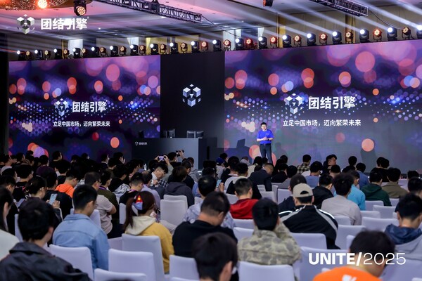 Unity团结引擎发布三大战略，极速提升渲染效能-CXOUnion.cn