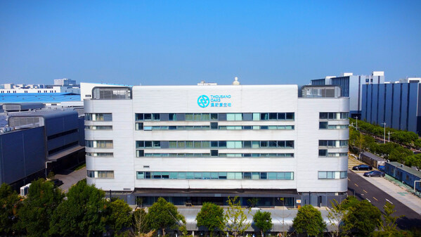 又一重大国际质量标准认证里程碑-上海澳斯康生物制药（ADC生产场地）通过欧盟QP审计