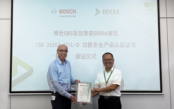 DEKRA德凯为博世电子制动系统（EBS）颁发ISO 26262 ASIL-D功能安全产品认证证书-CXOUnion.cn