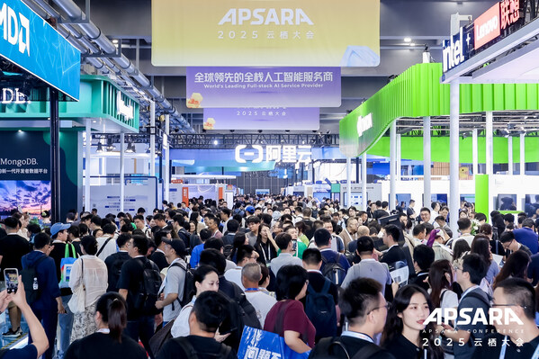 得瑞领新亮相2025云栖大会，以存储创新筑牢云+AI产业根基-CXOUnion.cn