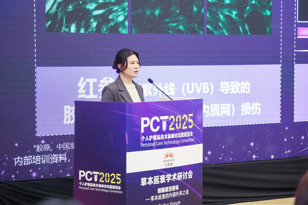 当细胞"累觉不爱"，草本智慧如何让衰老"急刹车"？——CXOUNION