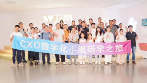 CXOU走进企业系列活动|卫岗乳业科技创新赋能智慧工厂：解锁食品饮料行业全链价值增长的新密码——CXOUNION