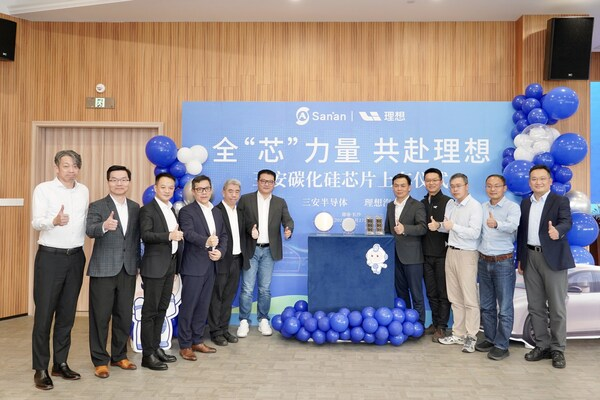 三安碳化硅芯片成功上车，携手理想开启战略合作新篇章——CXOUNION