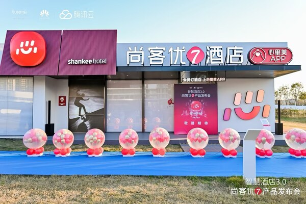 尚客优7酒店破局之作：首发"年轻人的MINI行政套房"，撬动年轻商旅新市场——CXOUNION