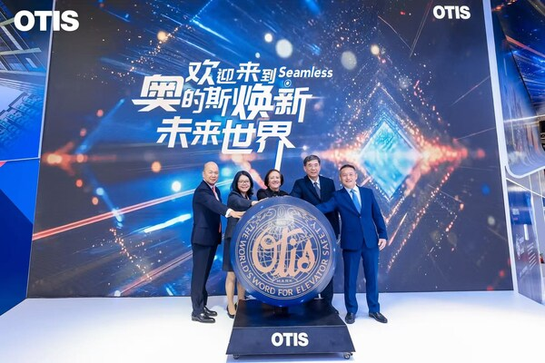 奥的斯新款智能电梯与AI创新应用 助力城市焕新升级——CXOUNION