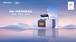 【观点】老板电器 CMO 叶丹芃:对集成化的设想,既要符合中国丰富的烹饪方式,也要满足用户多样化的需求——CXOUNION