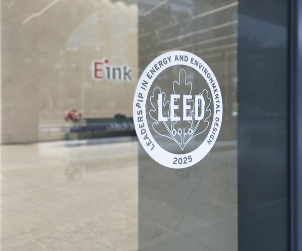 元太科技台湾与大陆新厂同步落实低碳营运承诺 双据点获LEED黄金级绿建筑认证——CXOUNION