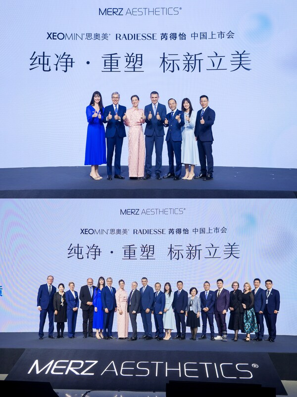 麦施美学旗下重要星品XEOMIN®思奥美®和RADIESSE 芮得怡上市会正式召开——CXOUNION