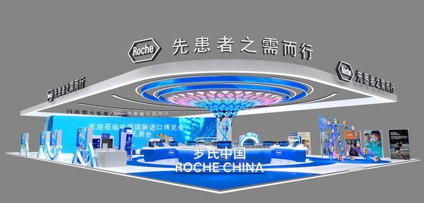 “全勤生”罗氏：携十余款即将在华上市及未来管线产品首展首秀，加速迈向全疾病领域领航者