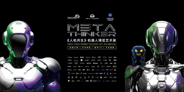 科技艺术跨界盛宴来袭 《META THINKER 人机共生》机器人博览艺术展12月登陆黄浦-CXOUNION