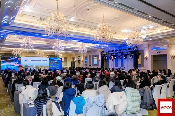 聚首北京，ACCA 2025年度研讨会共探财务领导力新征程-CXOUNION