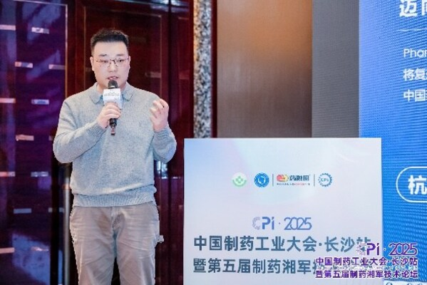 破局药企出海专利困局 慧医道PharmaMark AI构建全链条合规护航体系-CXOUNION