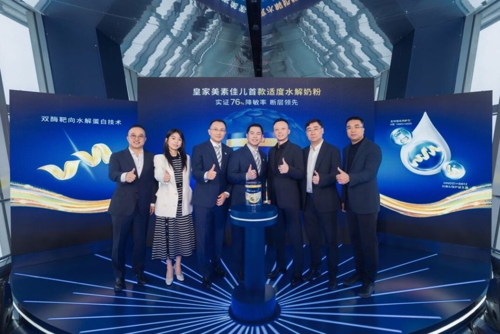 皇家美素佳儿适度水解奶粉正式发布-CXOUNION